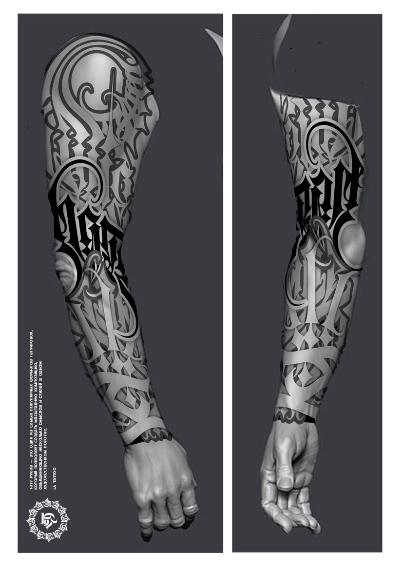 Тату Эскизы: вдохновение и значение в мире татуировки | LA Tattoo